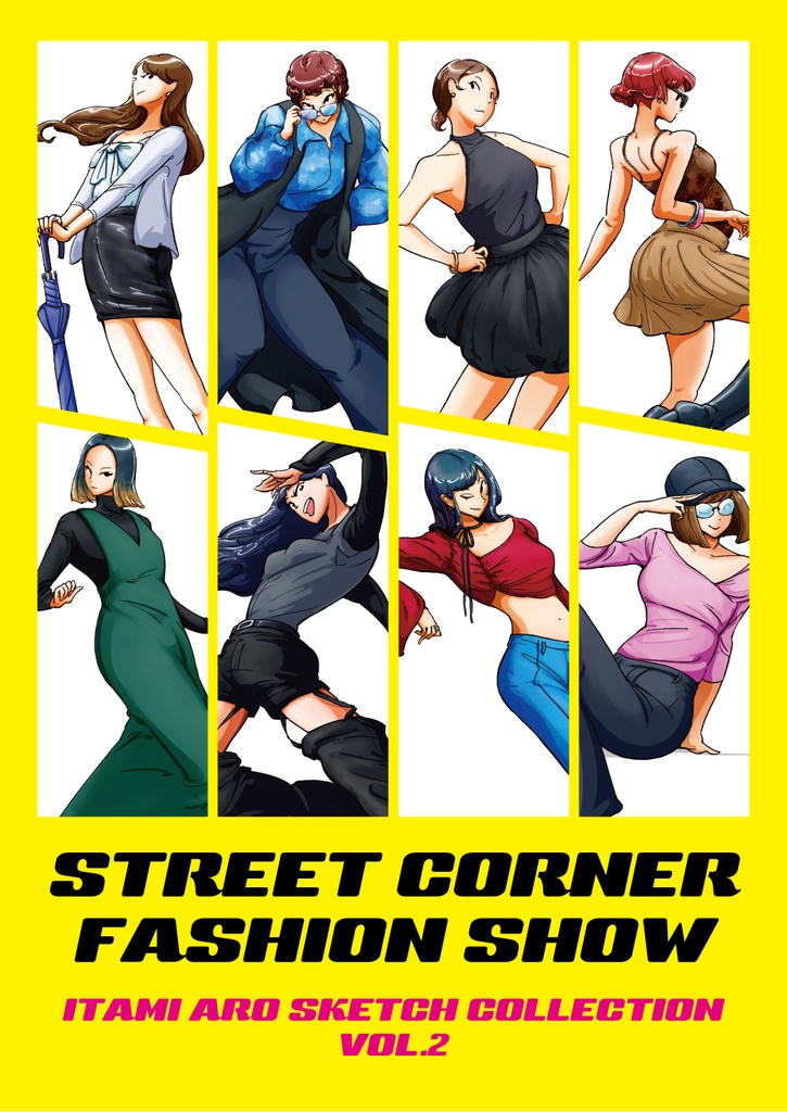 STREET CORNER FASHION SHOW　街角ファッションショー　vol.2