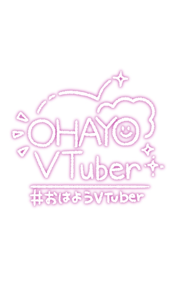 OHAYOVTuberロゴ