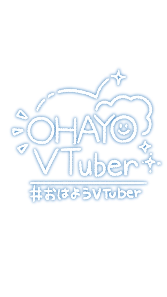 OHAYOVTuberロゴ