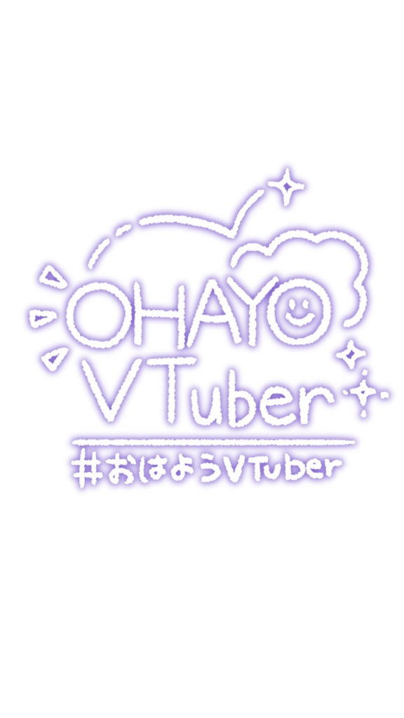 OHAYOVTuberロゴ