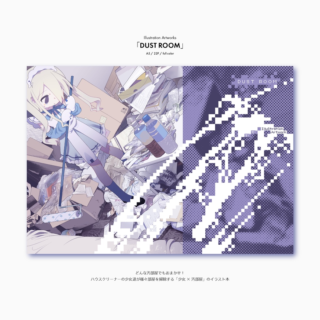 ๐๐จ๐ฆ๐ง ๐ฅ๐ข๐ข๐  ในใใใซใผใปใใ