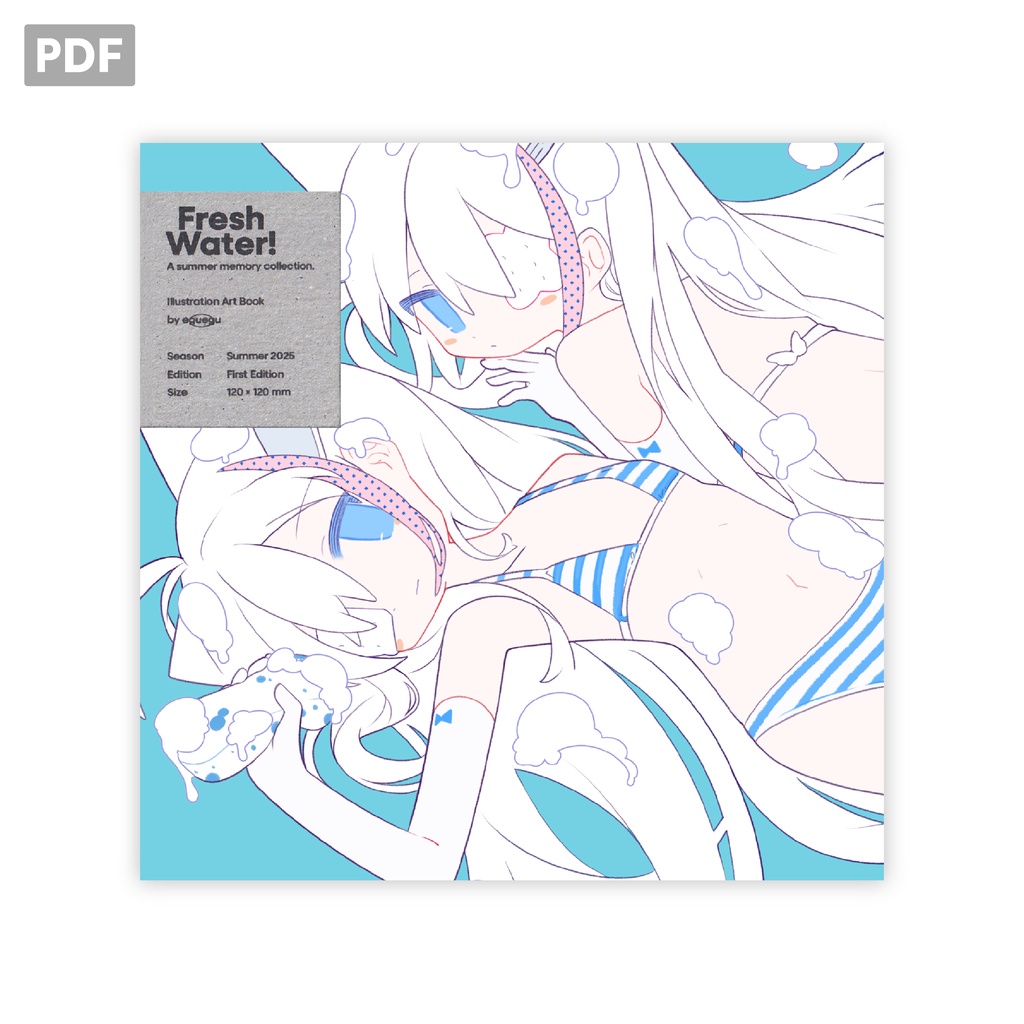 ［電子版］FreshWater!