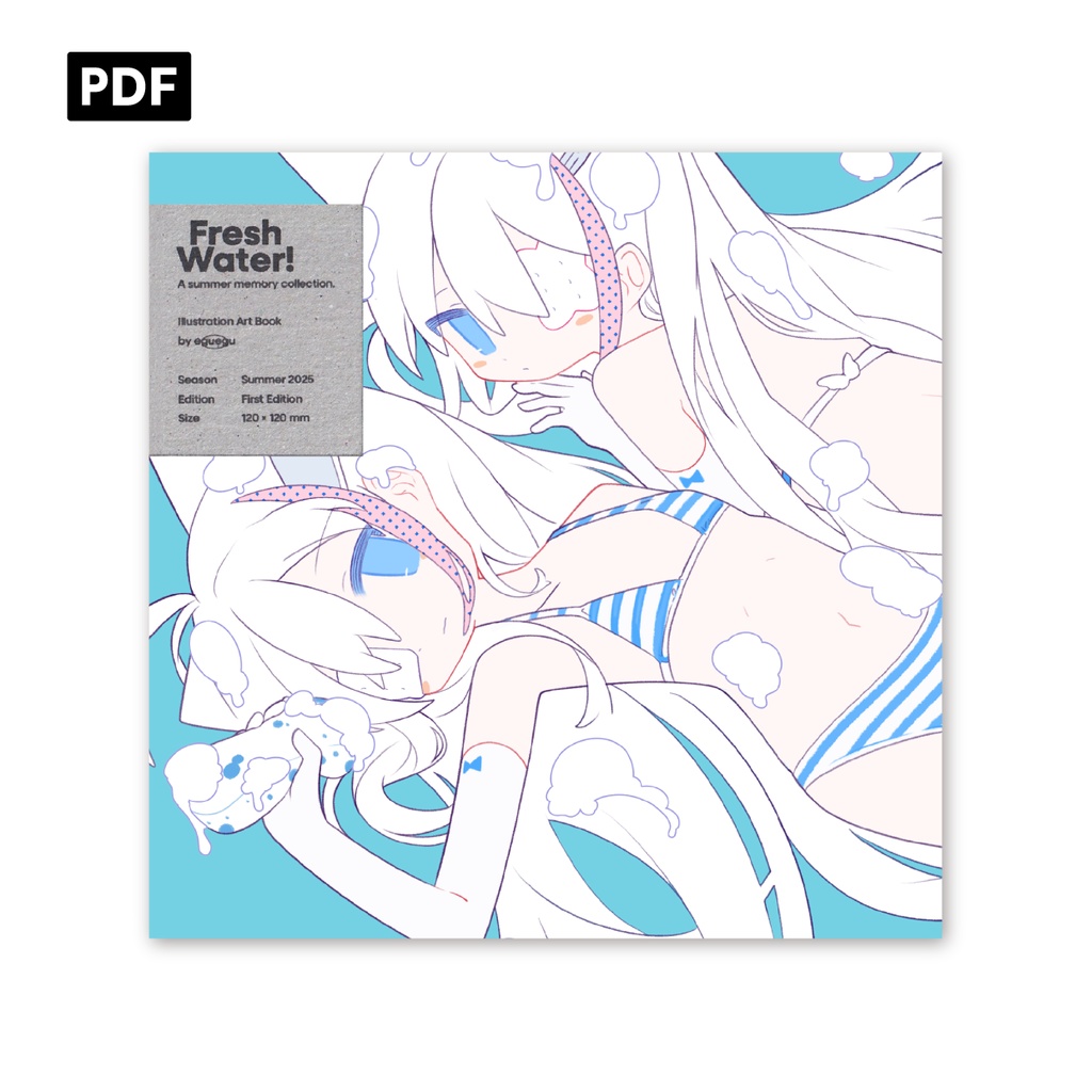 ［電子版］FreshWater!