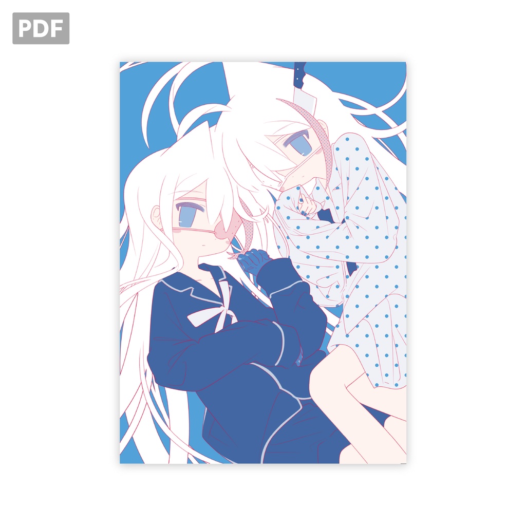 ［電子版］HAPPY BIRTHDAY