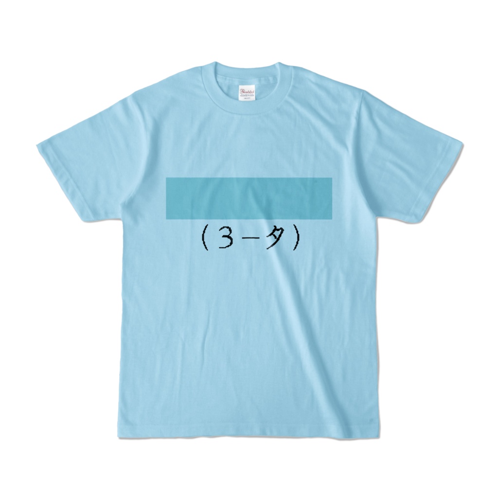 サンタ服(シャツ)