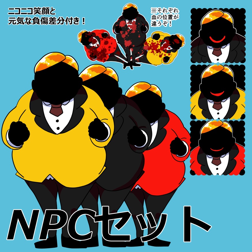 ムチムチボーイ【無料版あり】NPC素材あり_ぽっちゃり_デブ_お金持ち_男