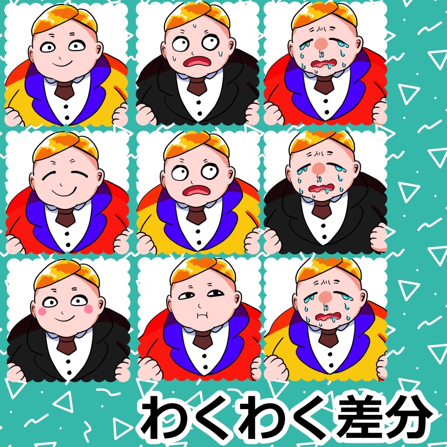 ムチムチボーイ【無料版あり】NPC素材あり_ぽっちゃり_デブ_お金持ち_男