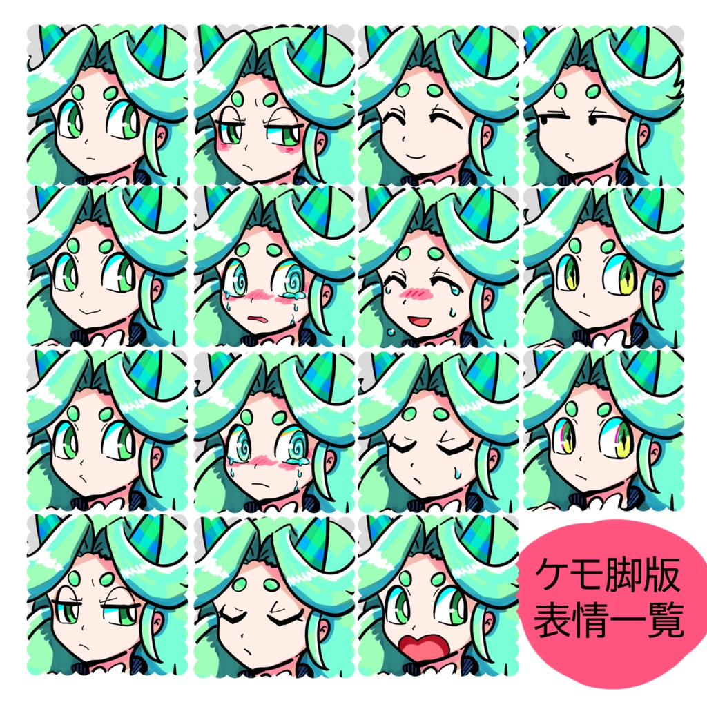 【無料版あり】ケモ脚の少年_男の子_目隠し_三つ編み_男