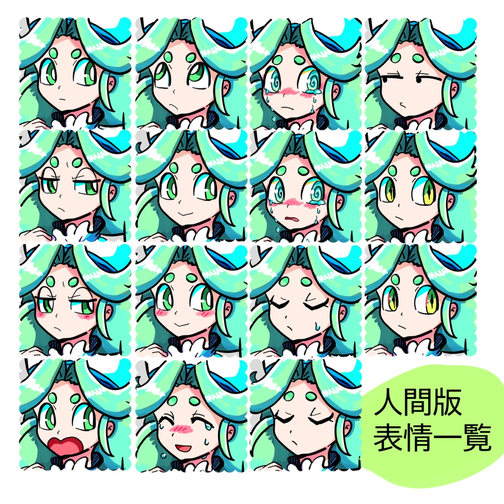 【無料版あり】ケモ脚の少年_男の子_目隠し_三つ編み_男