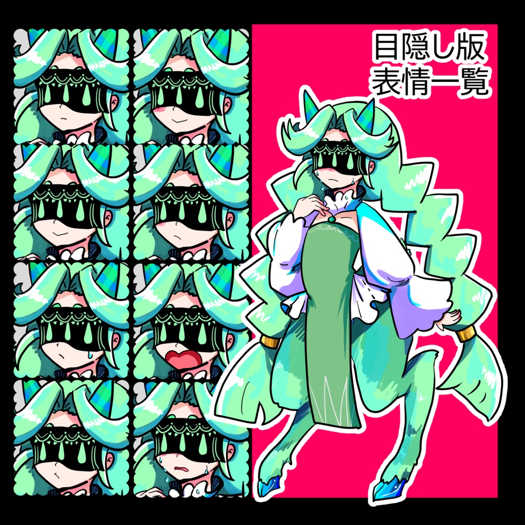 【無料版あり】ケモ脚の少年_男の子_目隠し_三つ編み_男