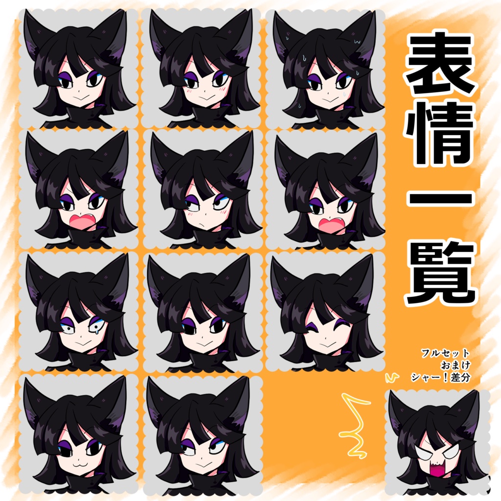 黒猫又_男_黒猫_妖怪_人外