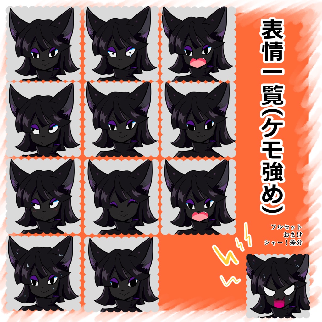 黒猫又_男_黒猫_妖怪_人外