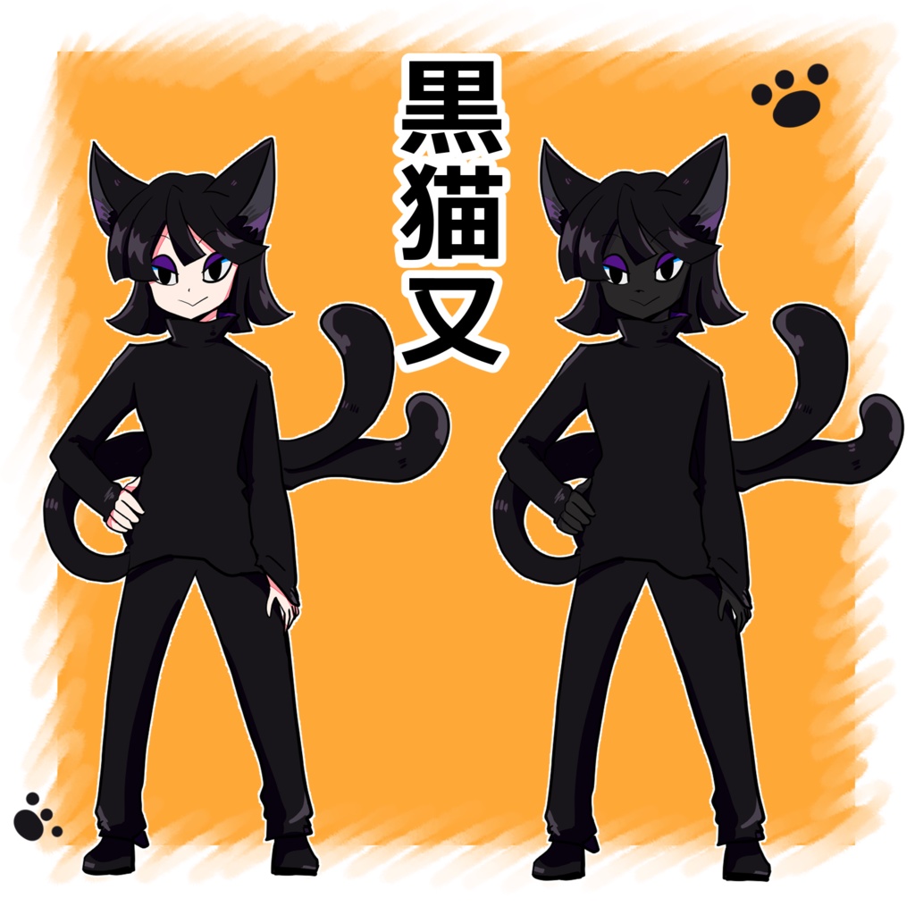 黒猫又_男_黒猫_妖怪_人外