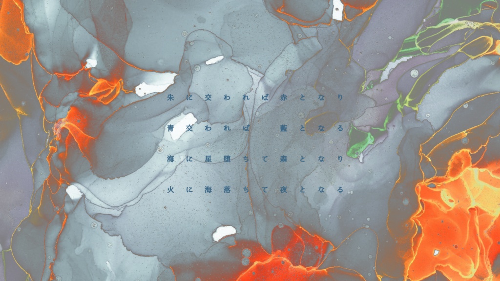 CoC「いろどりのゆめ」