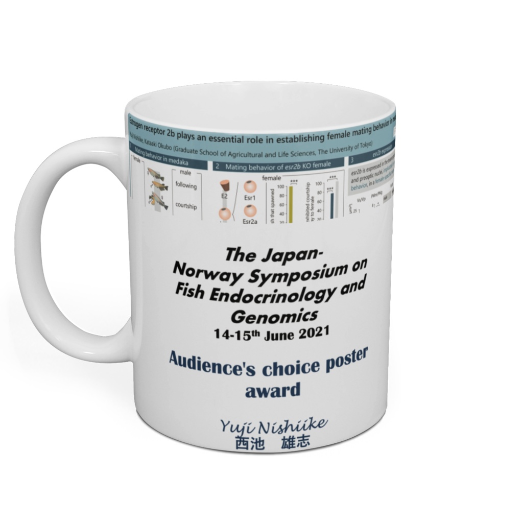 Mug award JP