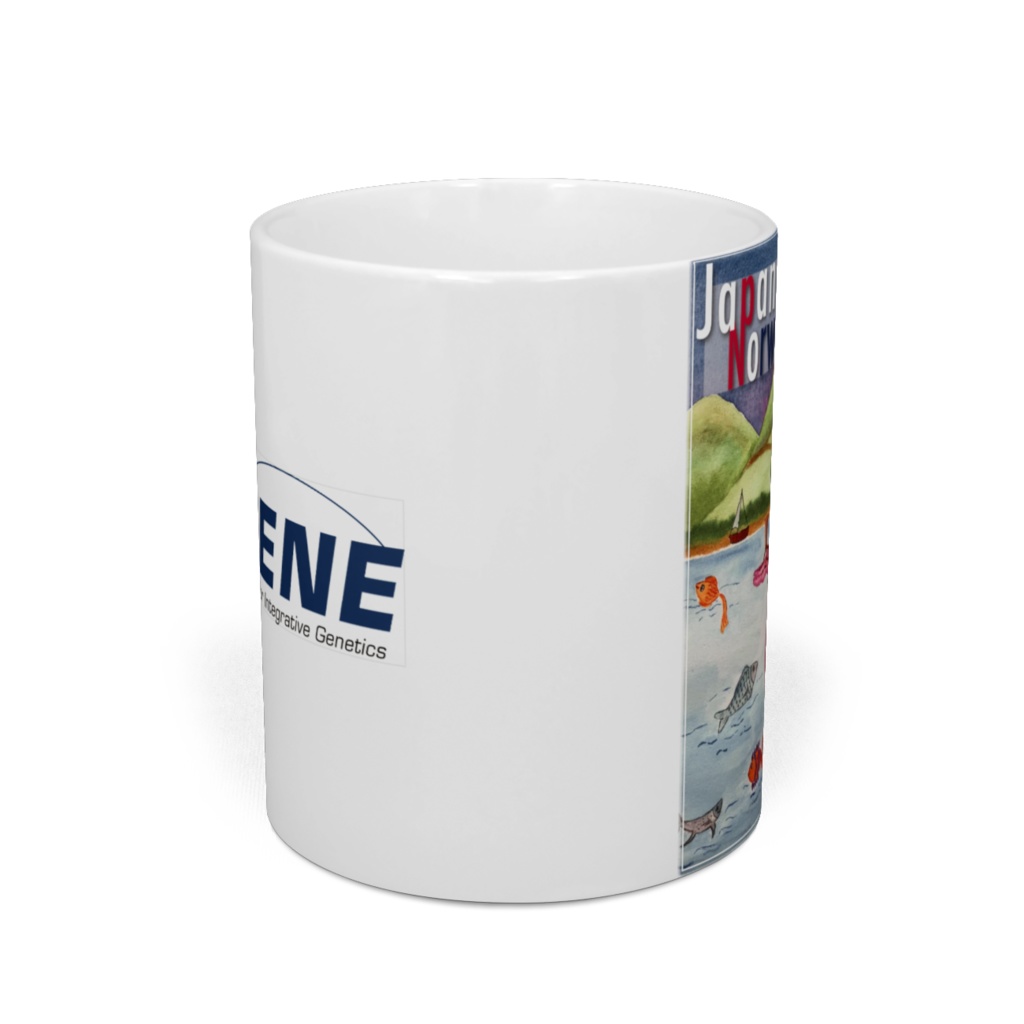 cigene mug edited