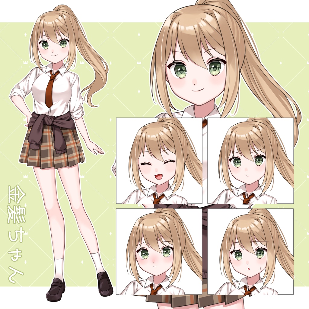 【商用利用可】女子学生立ち絵セット01