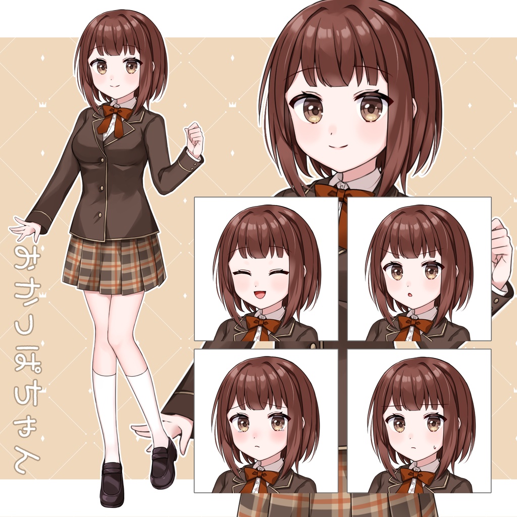 【商用利用可】女子学生立ち絵セット01