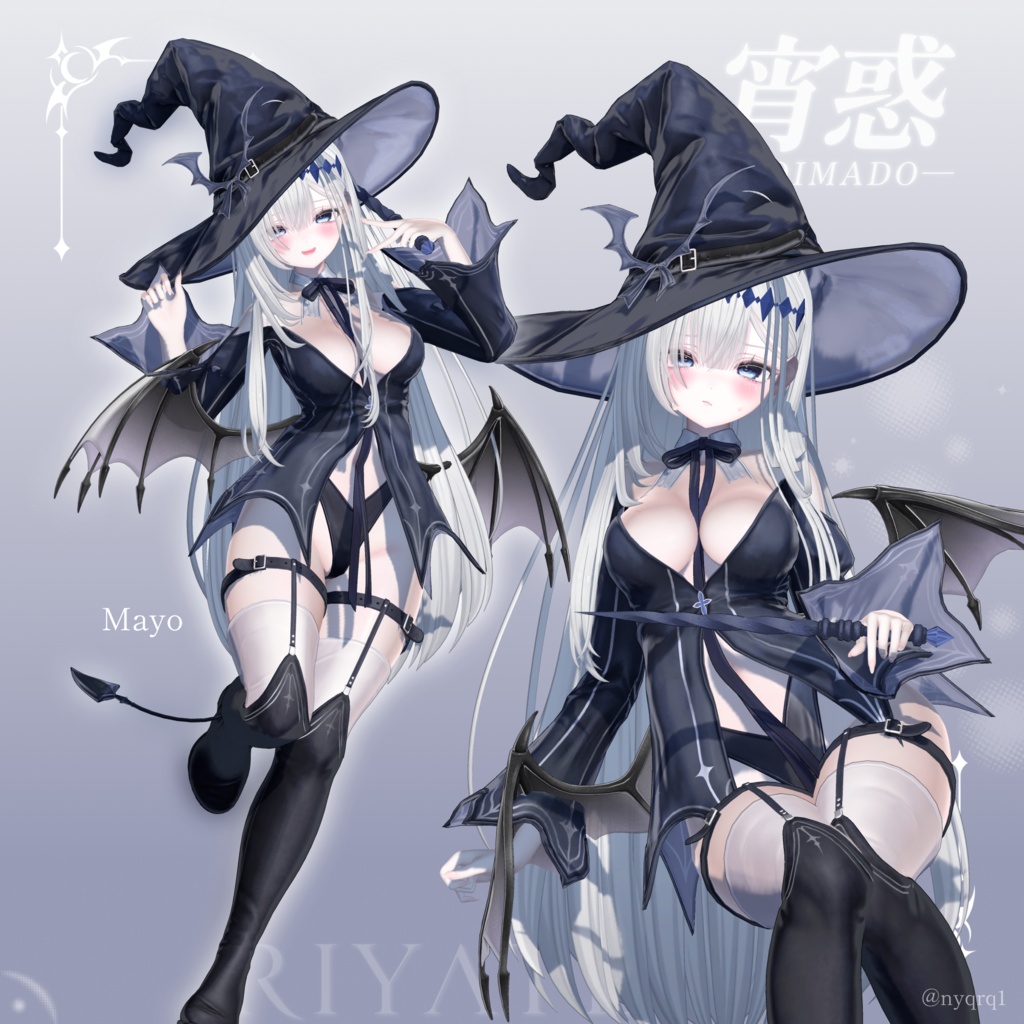 【🎃 SALE中】宵惑 - YOIMADO -