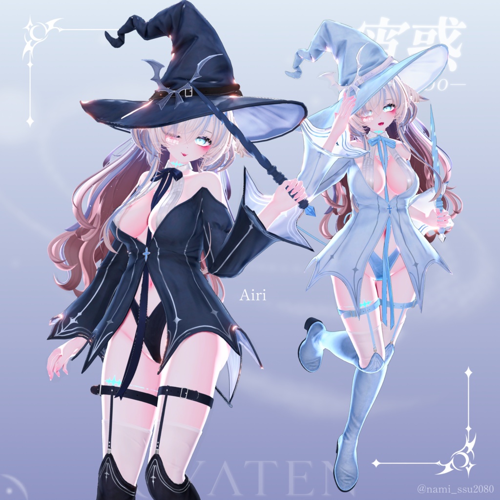 【🎃 SALE中】宵惑 - YOIMADO -