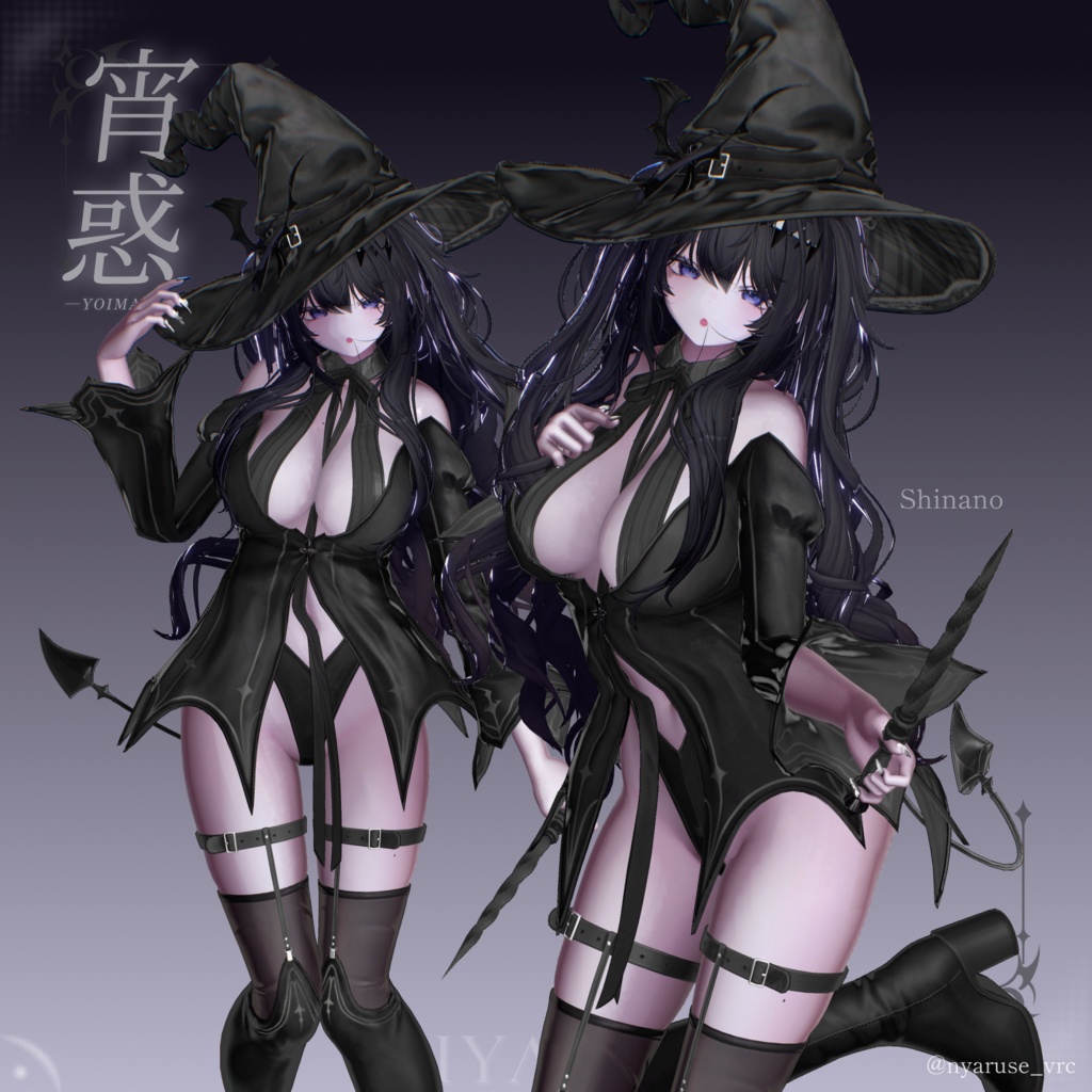【🎃 SALE中】宵惑 - YOIMADO -