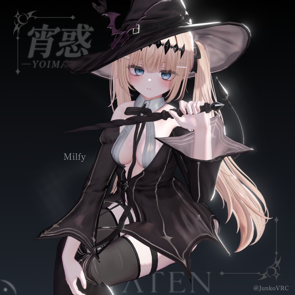 【🎃 SALE中】宵惑 - YOIMADO -