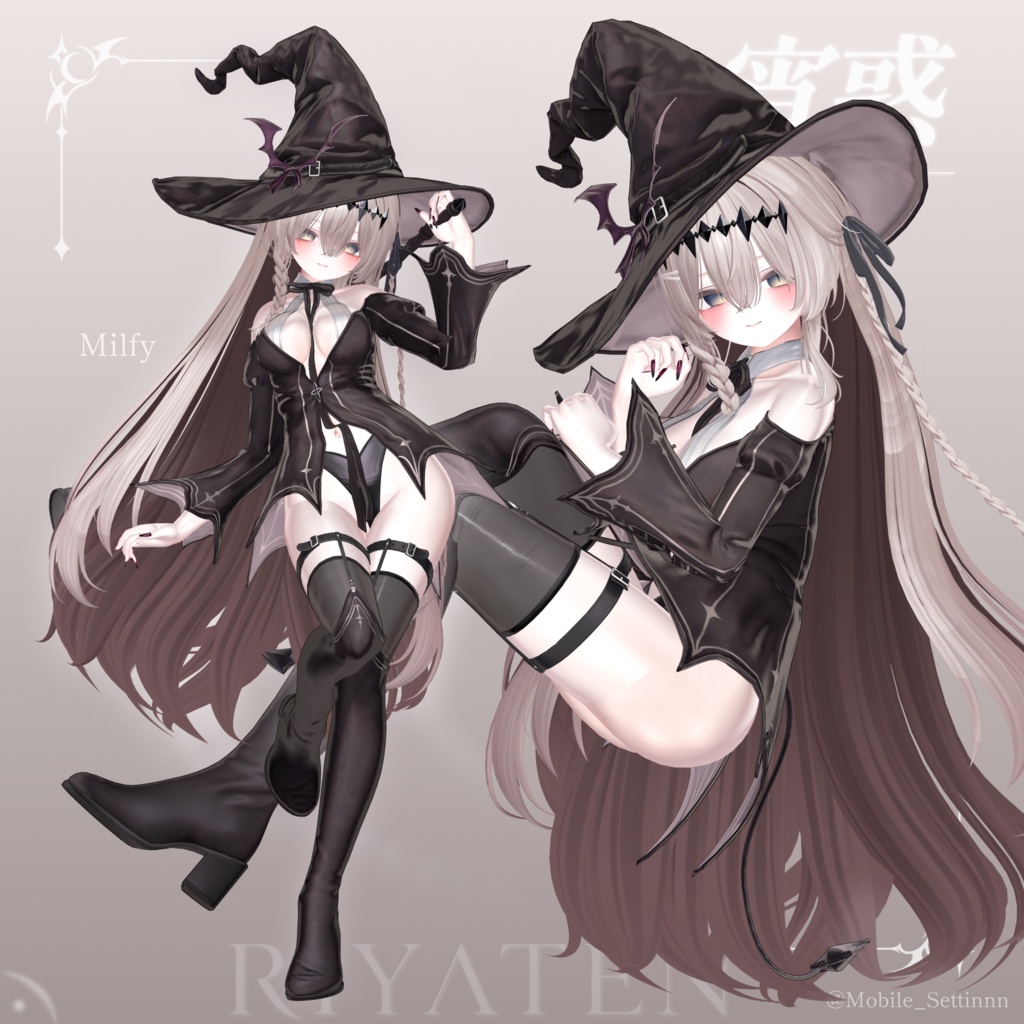 【🎃 SALE中】宵惑 - YOIMADO -