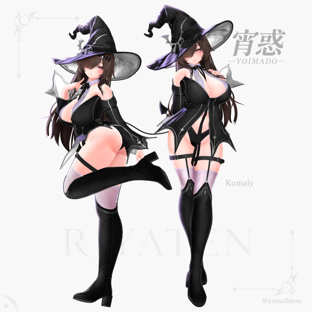 【🎃 SALE中】宵惑 - YOIMADO -