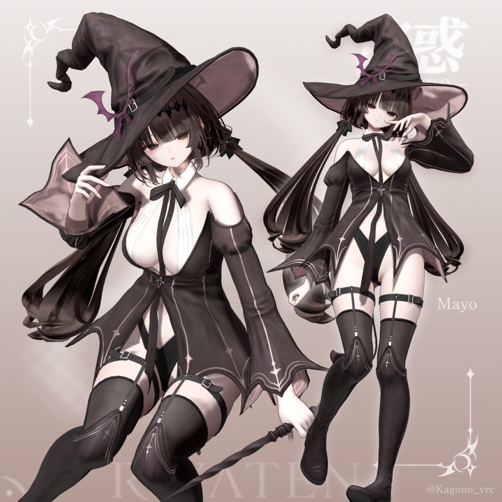 【🎃 SALE中】宵惑 - YOIMADO -