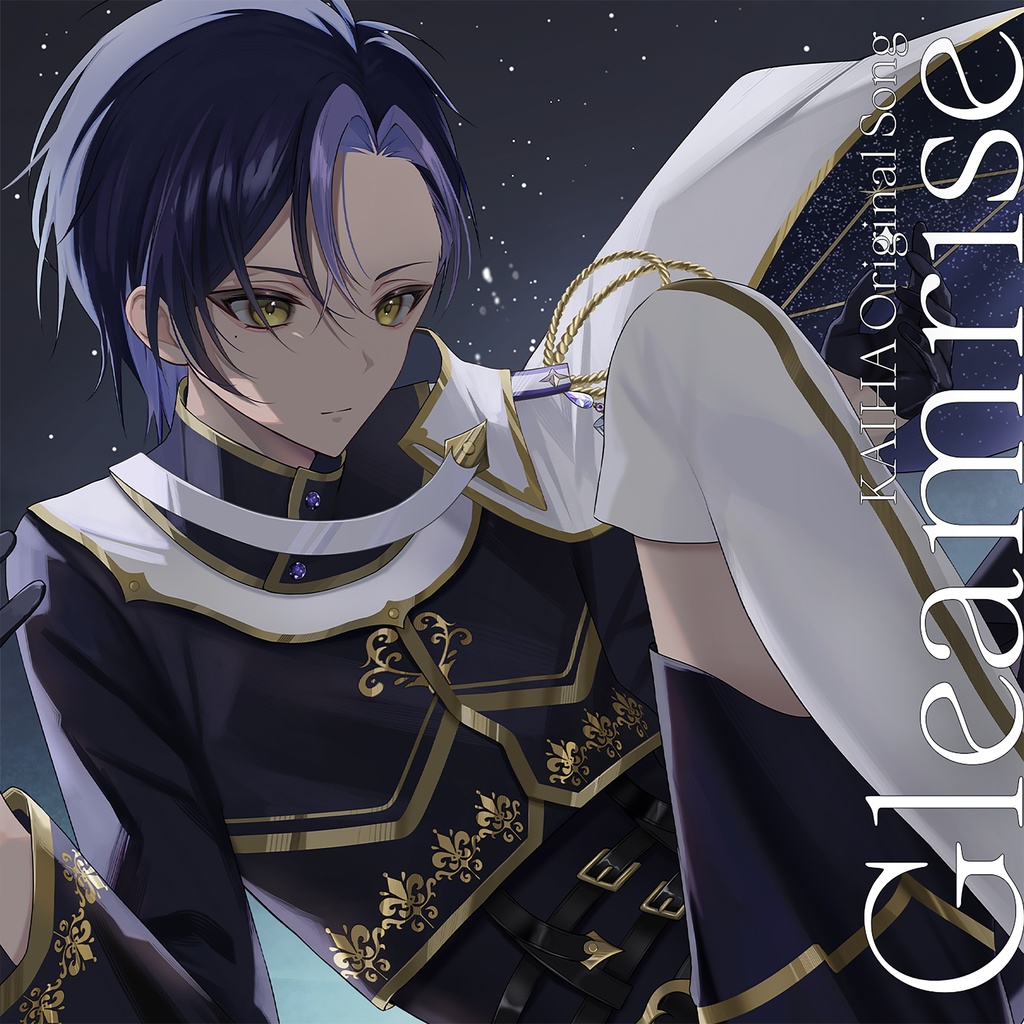 【DL販売】Gleamrise / 海颯オリジナルソング