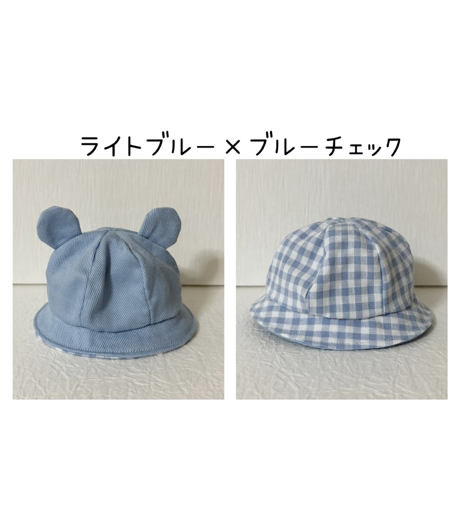 くま耳帽子(リバーシブル)