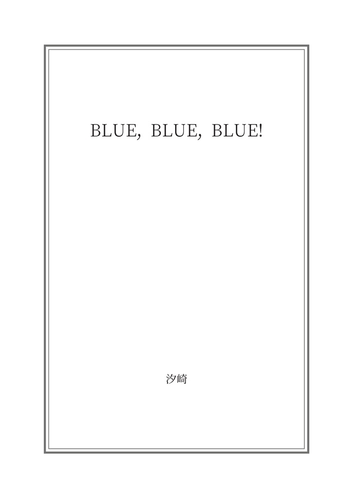 BLUE, BLUE, BLUE!