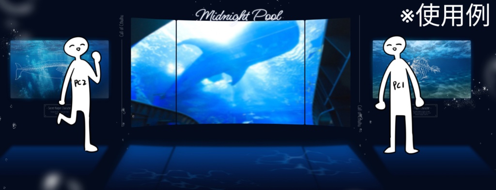 【ココフォリア素材】🐟水族館部屋