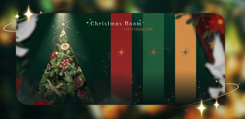 【ココフォリア素材】🎄クリスマスルーム