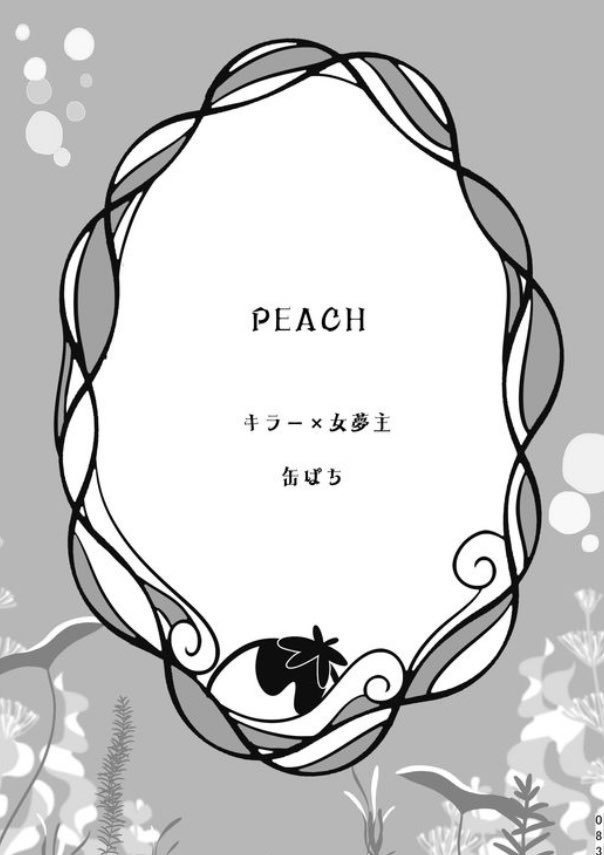 〈記名発送〉Food log pose