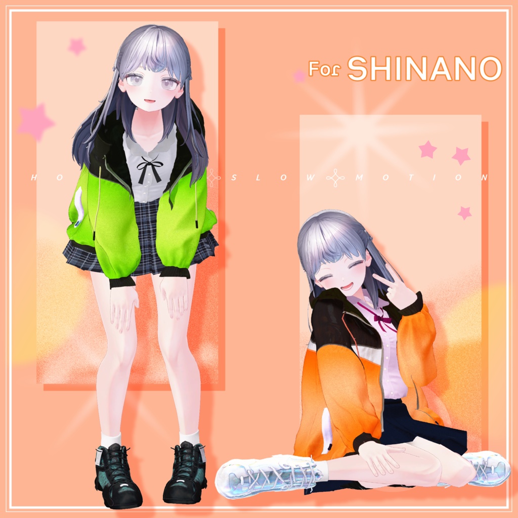 【✨複数アバター対応✨】放課後スローモーション