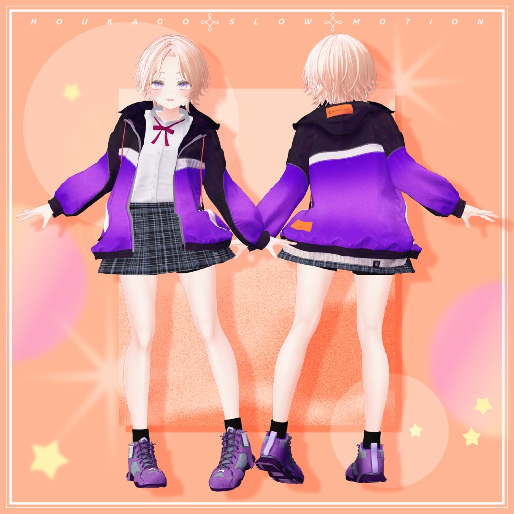 【✨複数アバター対応✨】放課後スローモーション