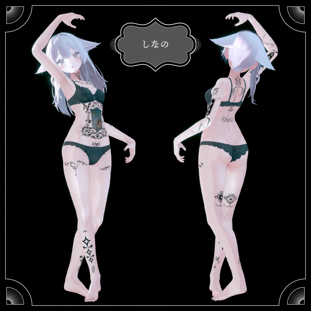 【5アバター対応/全身タトゥーテクスチャ】装飾遺構01