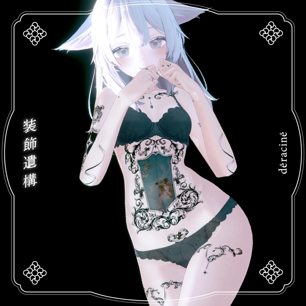 【5アバター対応/全身タトゥーテクスチャ】装飾遺構01