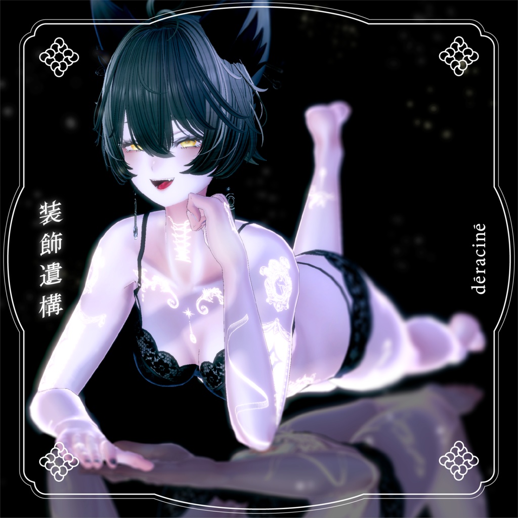 【5アバター対応/全身タトゥーテクスチャ】装飾遺構01