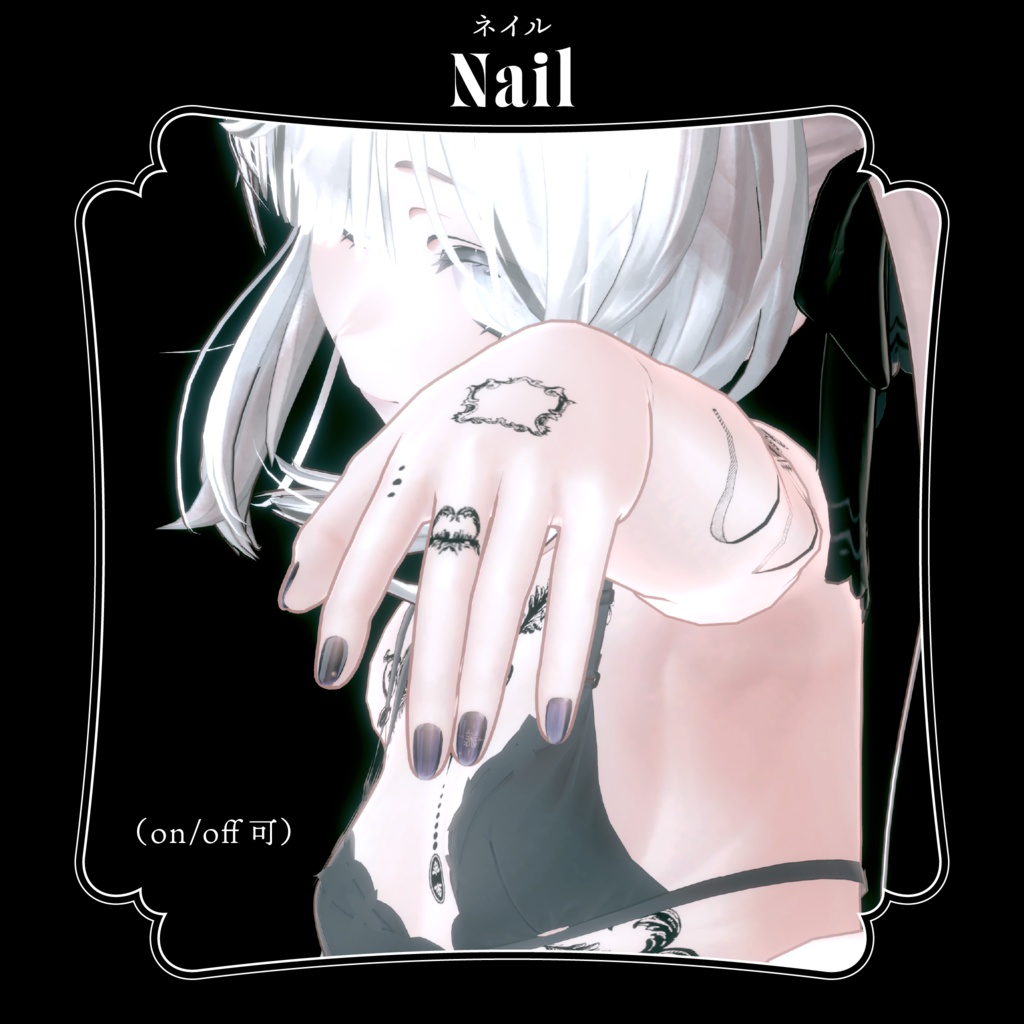 【5アバター対応/全身タトゥーテクスチャ】装飾遺構01