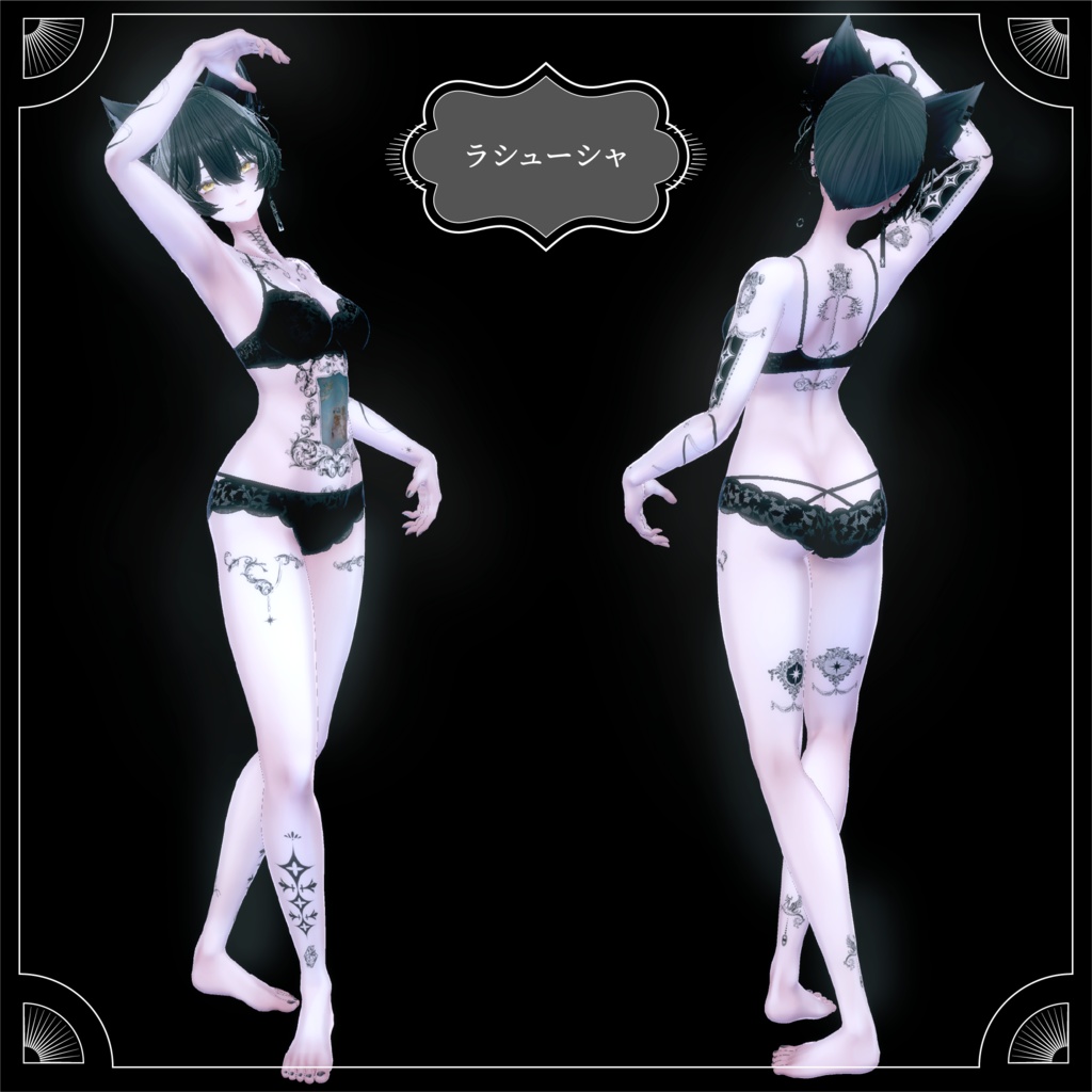 【5アバター対応/全身タトゥーテクスチャ】装飾遺構01