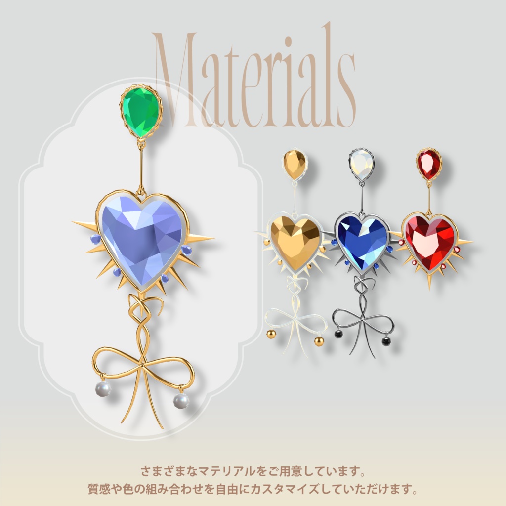 ❤️🔥装飾遺構02 -チョーカーとピアス-