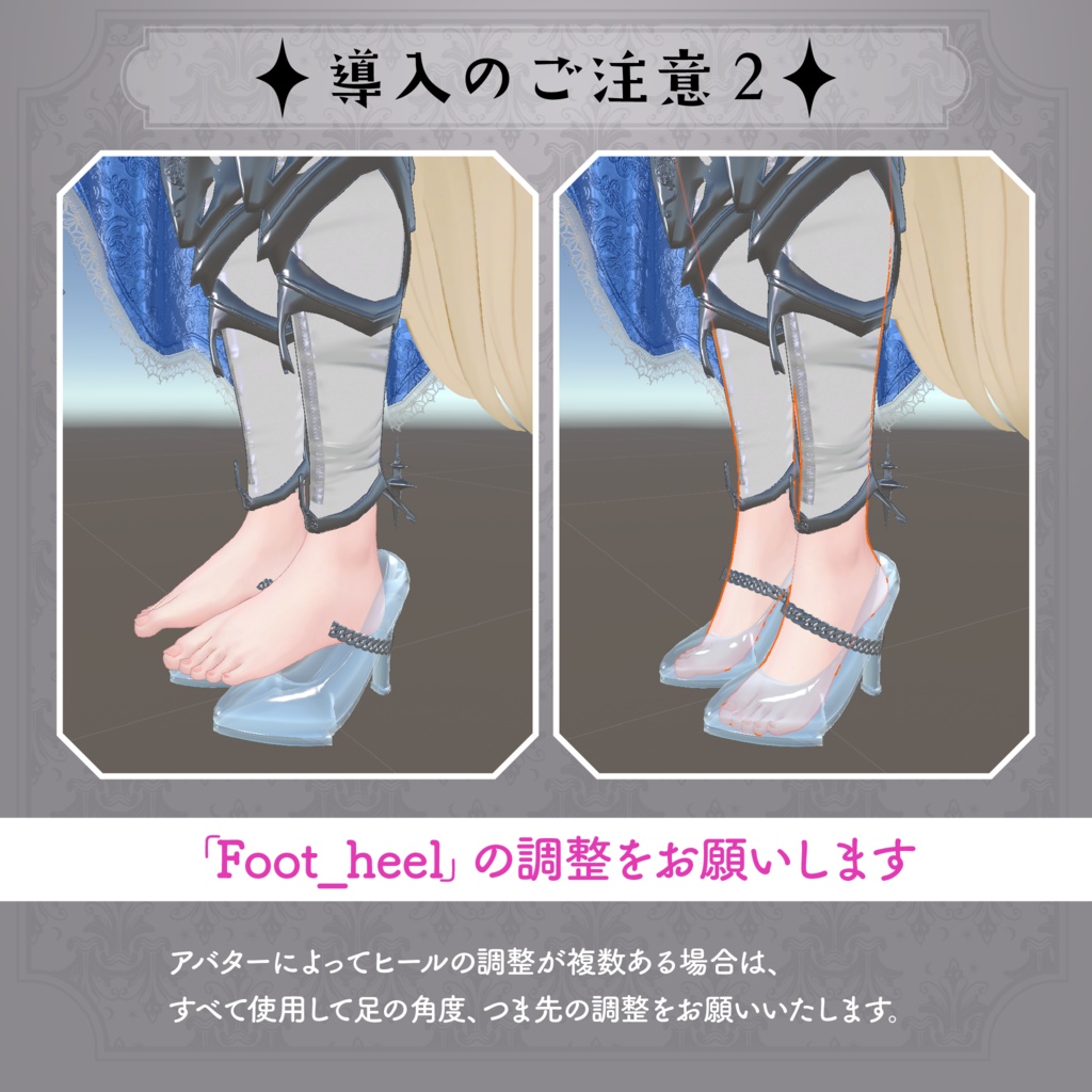 【⚜️セール中⚜️】堕針のシンデレラ⏳🏰🌒💫