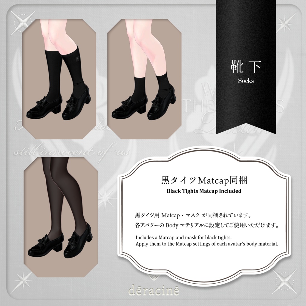 【🎁Xにてキャンペーン中】白鳥抄(はくちょうしょう)