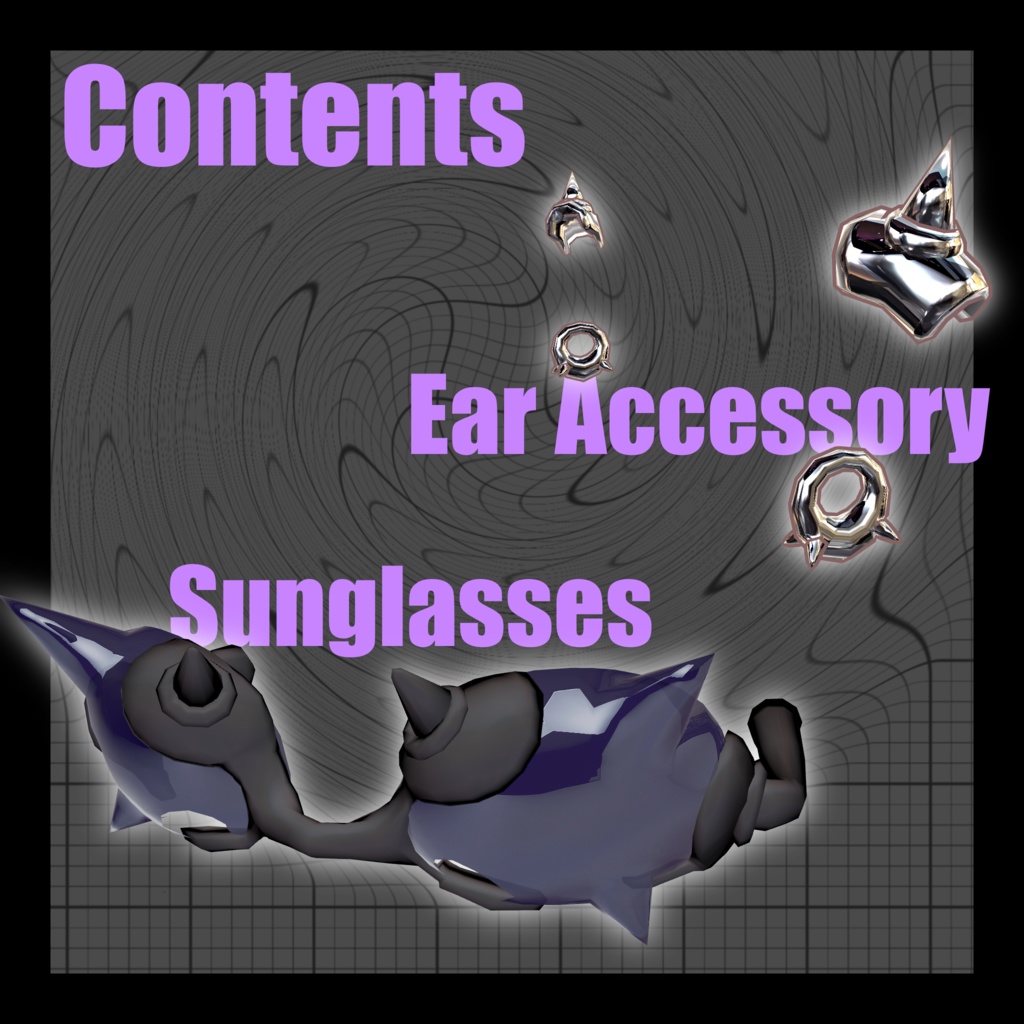 【無料】モーニングスターサングラス(イオドラゴニュート)