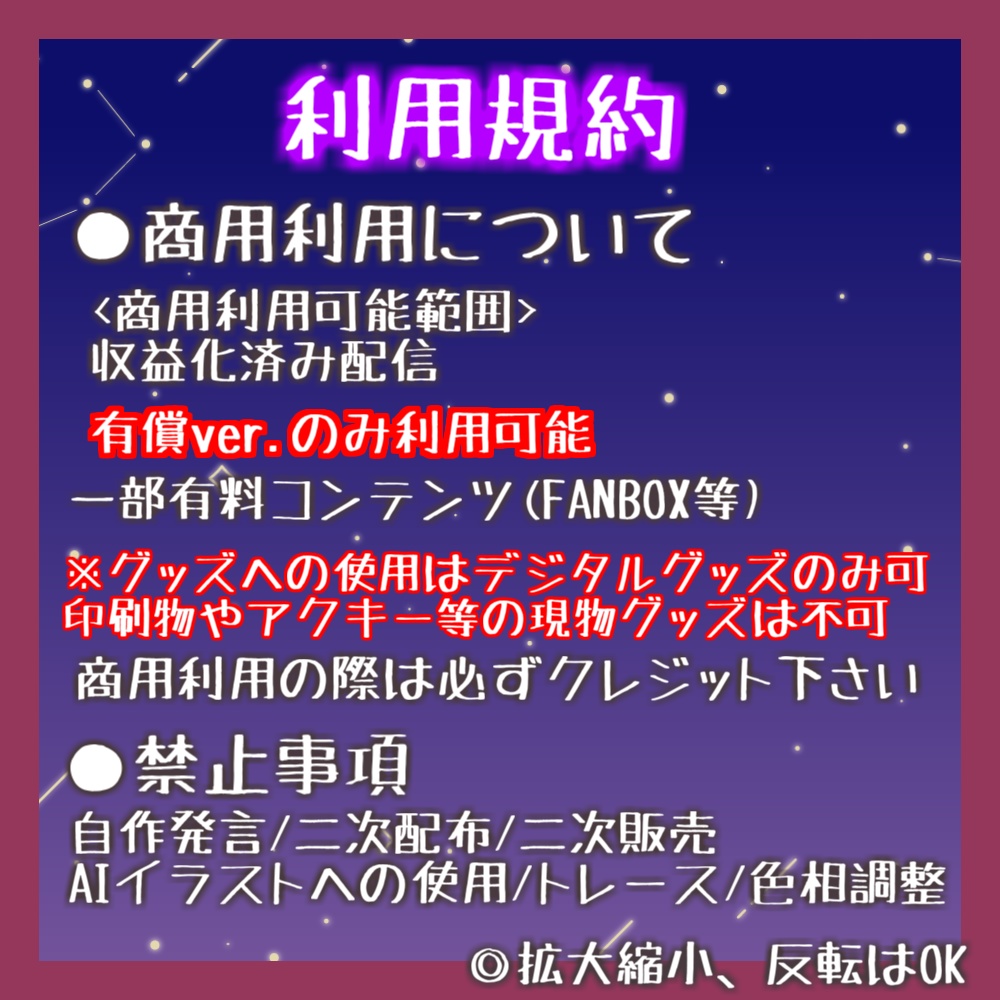 【vtuber素材】※無料あり※ハロウィンコスチューム!魔女っ娘衣装(イラスト)【ハロウィン】