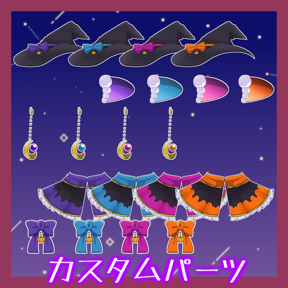 【vtuber素材】※無料あり※ハロウィンコスチューム!魔女っ娘衣装(イラスト)【ハロウィン】