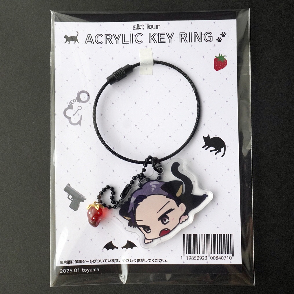 aktくんアクキー①〜とびつき〜