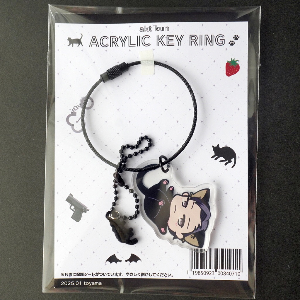 aktくんアクキー②〜ねころび〜